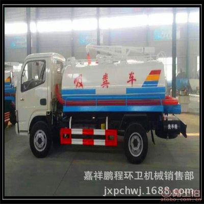 嘉祥鵬程環(huán)衛(wèi)機(jī)械銷售部 三輪吸糞車專業(yè)生產(chǎn)廠家直銷，高性價(jià)比之選