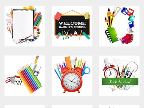 開學季必備 卡通學習用品免扣PNG素材，美術(shù)設(shè)計的創(chuàng)意寶庫