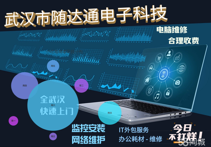 從零組裝電腦到網(wǎng)絡技術(shù)開發(fā) 硬件架構(gòu)與調(diào)試解密