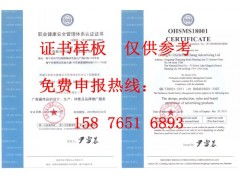 廣東企業(yè)申報信息系統(tǒng)安全集成服務(wù)資質(zhì)認證全流程與周期詳解