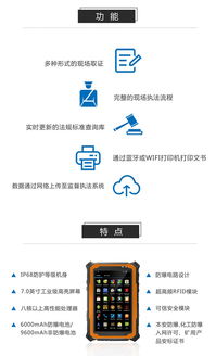 讓執(zhí)法更專業(yè)、更簡單 華威世紀在應(yīng)急管理安全監(jiān)管領(lǐng)域的創(chuàng)新引領(lǐng)