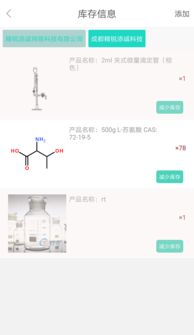 MyLab安卓版 信息系統(tǒng)集成服務的新起點