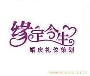 溫州婚慶禮儀策劃｜緣定今生溫州攝影攝像服務 價格、圖片、詳情與選擇指南